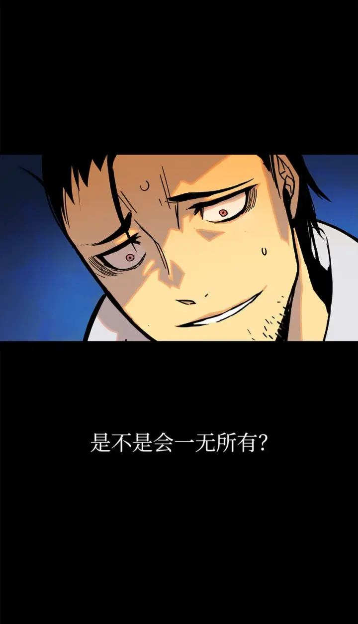 《全裸菜鸟在异世界被摩擦》1 天选之子图53