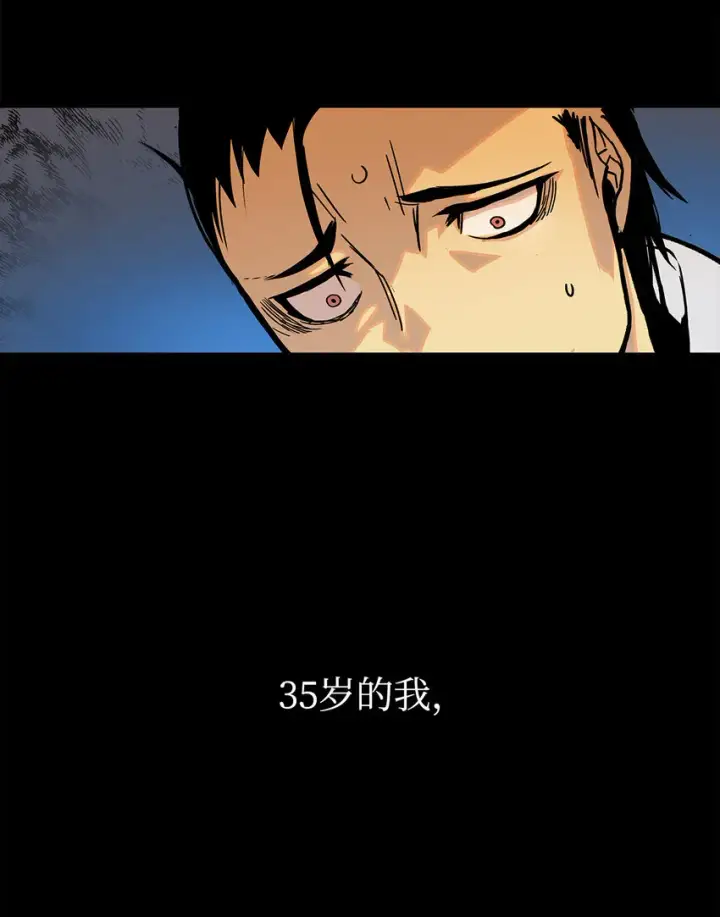 《全裸菜鸟在异世界被摩擦》1 天选之子图55