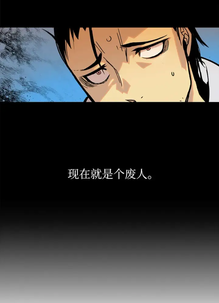 《全裸菜鸟在异世界被摩擦》1 天选之子图56