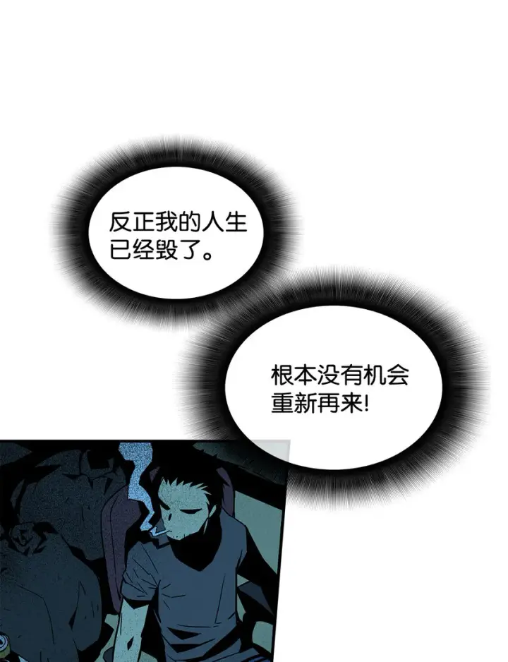 《全裸菜鸟在异世界被摩擦》1 天选之子图59