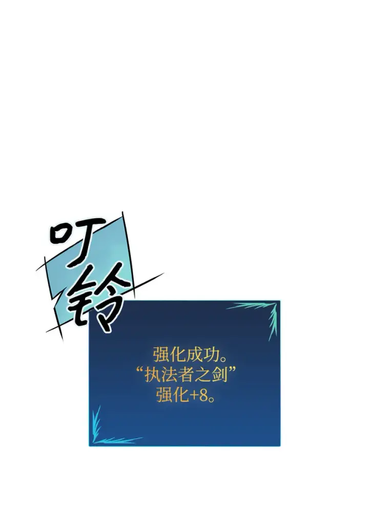 《全裸菜鸟在异世界被摩擦》1 天选之子图66