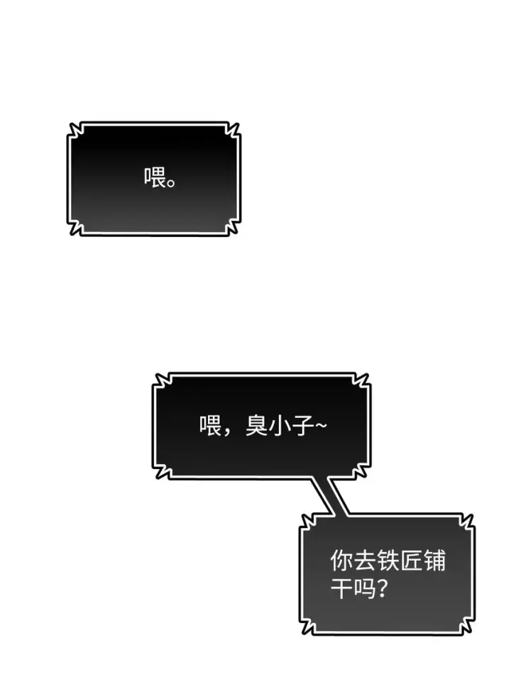 《全裸菜鸟在异世界被摩擦》1 天选之子图7