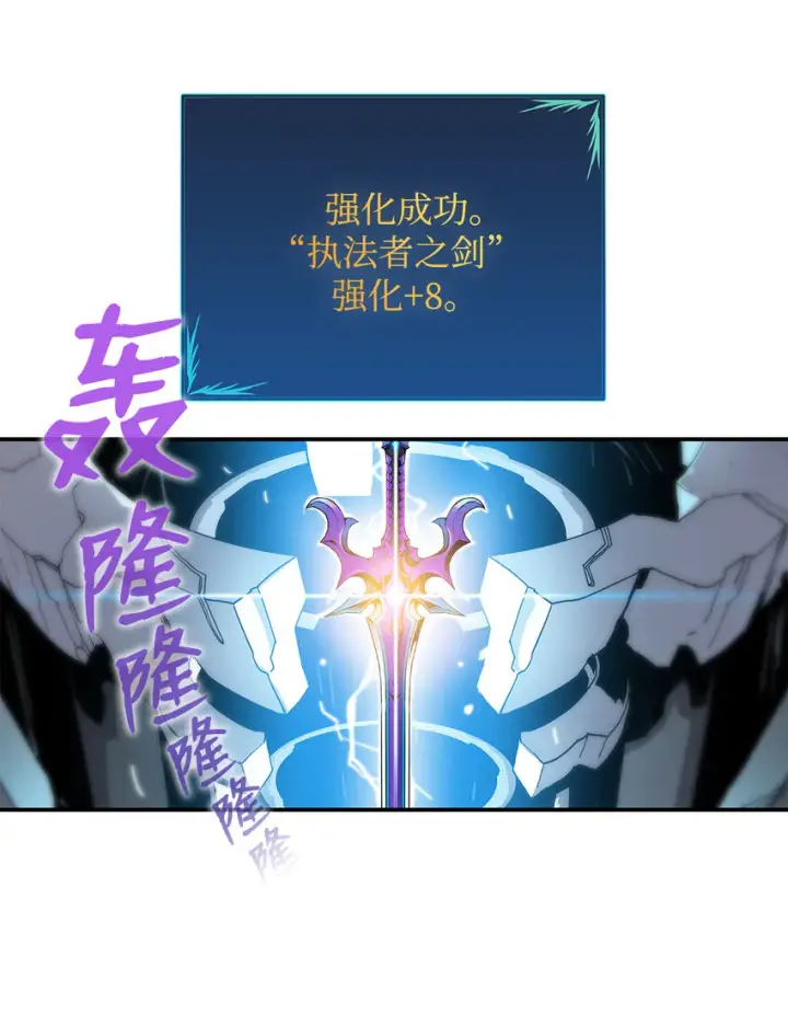《全裸菜鸟在异世界被摩擦》1 天选之子图71