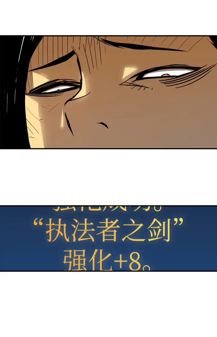 《全裸菜鸟在异世界被摩擦》1 天选之子图72