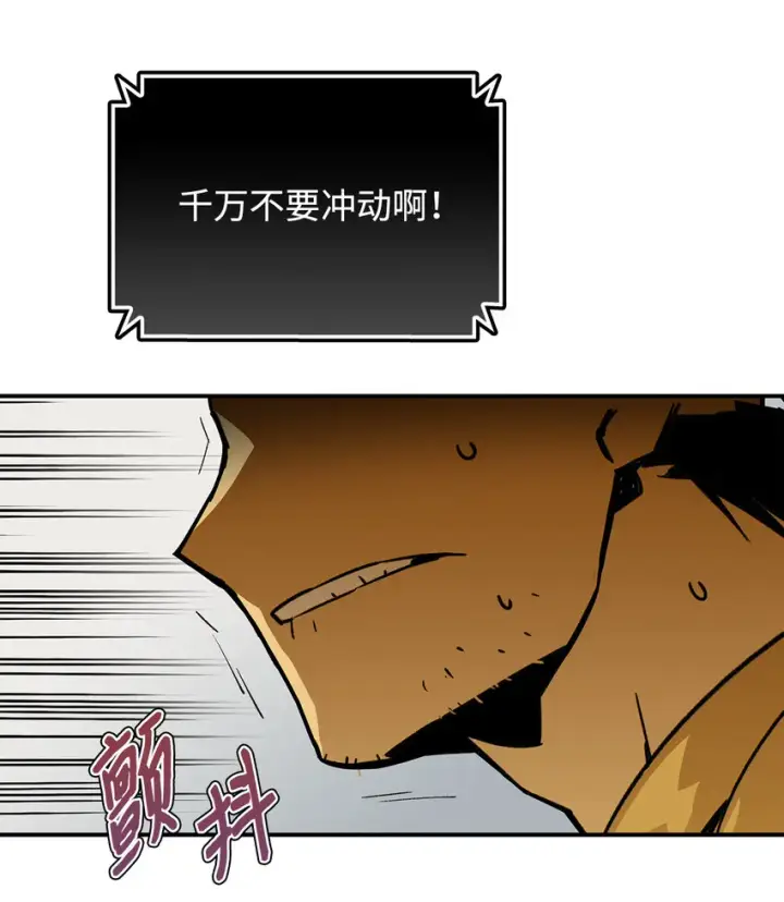 《全裸菜鸟在异世界被摩擦》1 天选之子图8