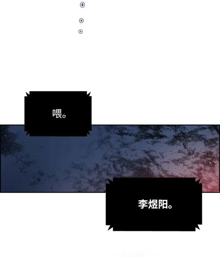 《全裸菜鸟在异世界被摩擦》1 天选之子图91