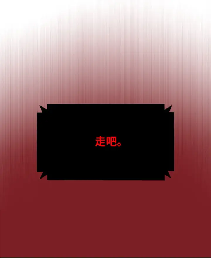 《全裸菜鸟在异世界被摩擦》1 天选之子图92
