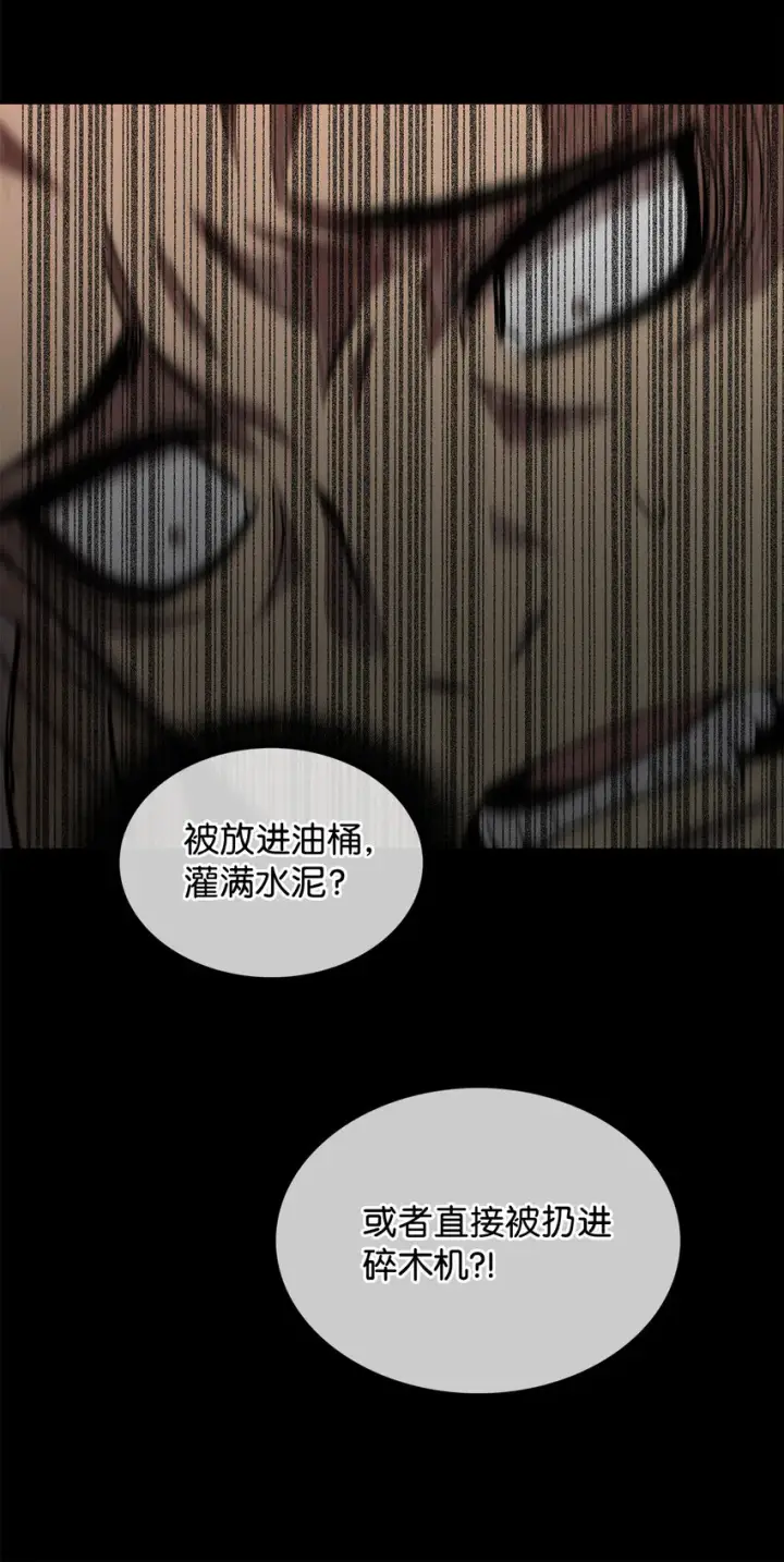 《全裸菜鸟在异世界被摩擦》1 天选之子图94