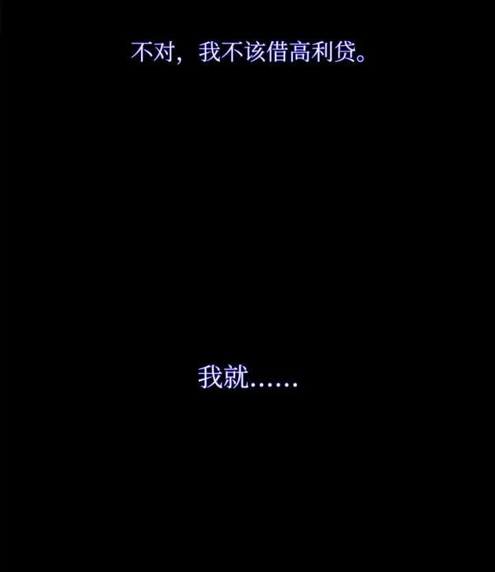 《全裸菜鸟在异世界被摩擦》1 天选之子图98