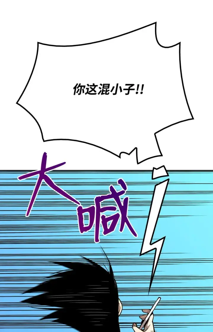 《全裸菜鸟在异世界被摩擦》7 渣男渣女图15