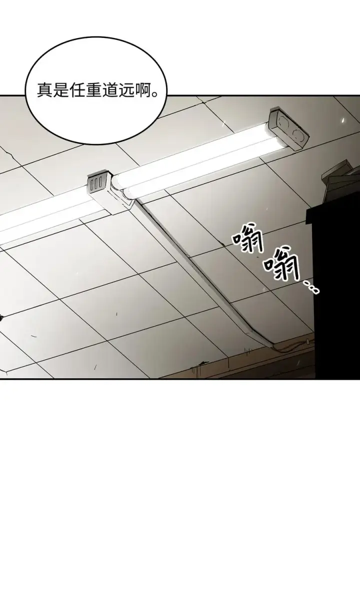 《全裸菜鸟在异世界被摩擦》7 渣男渣女图26