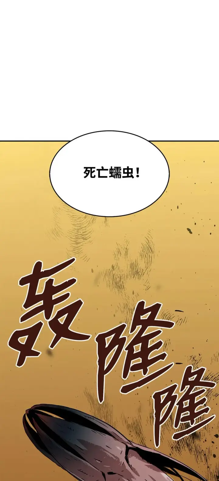 《全裸菜鸟在异世界被摩擦》7 渣男渣女图47