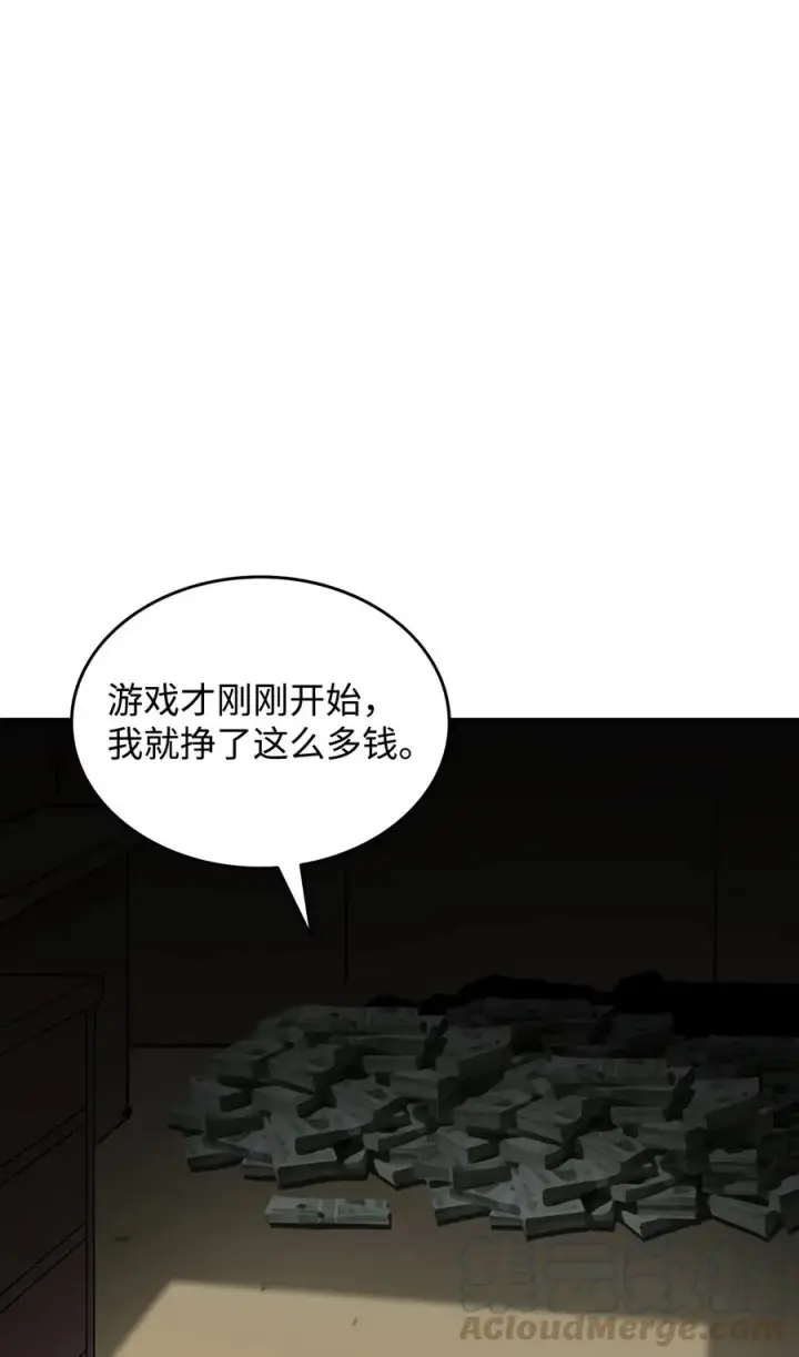 《全裸菜鸟在异世界被摩擦》7 渣男渣女图5