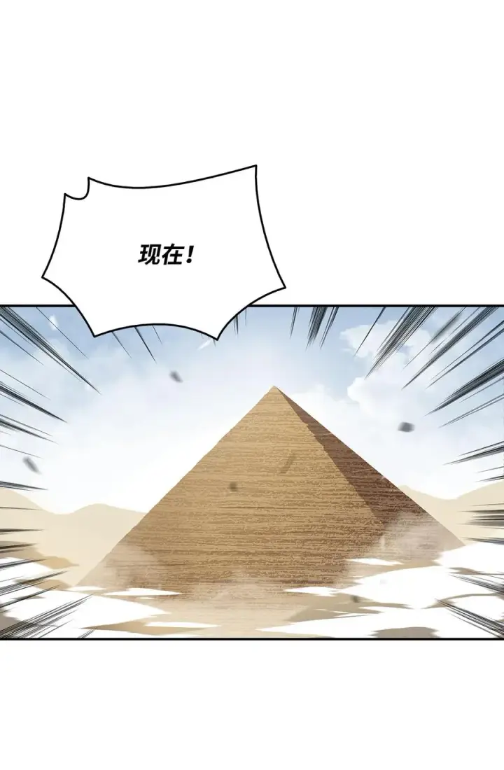 《全裸菜鸟在异世界被摩擦》7 渣男渣女图58