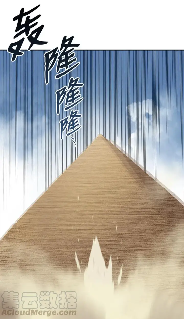 《全裸菜鸟在异世界被摩擦》7 渣男渣女图65