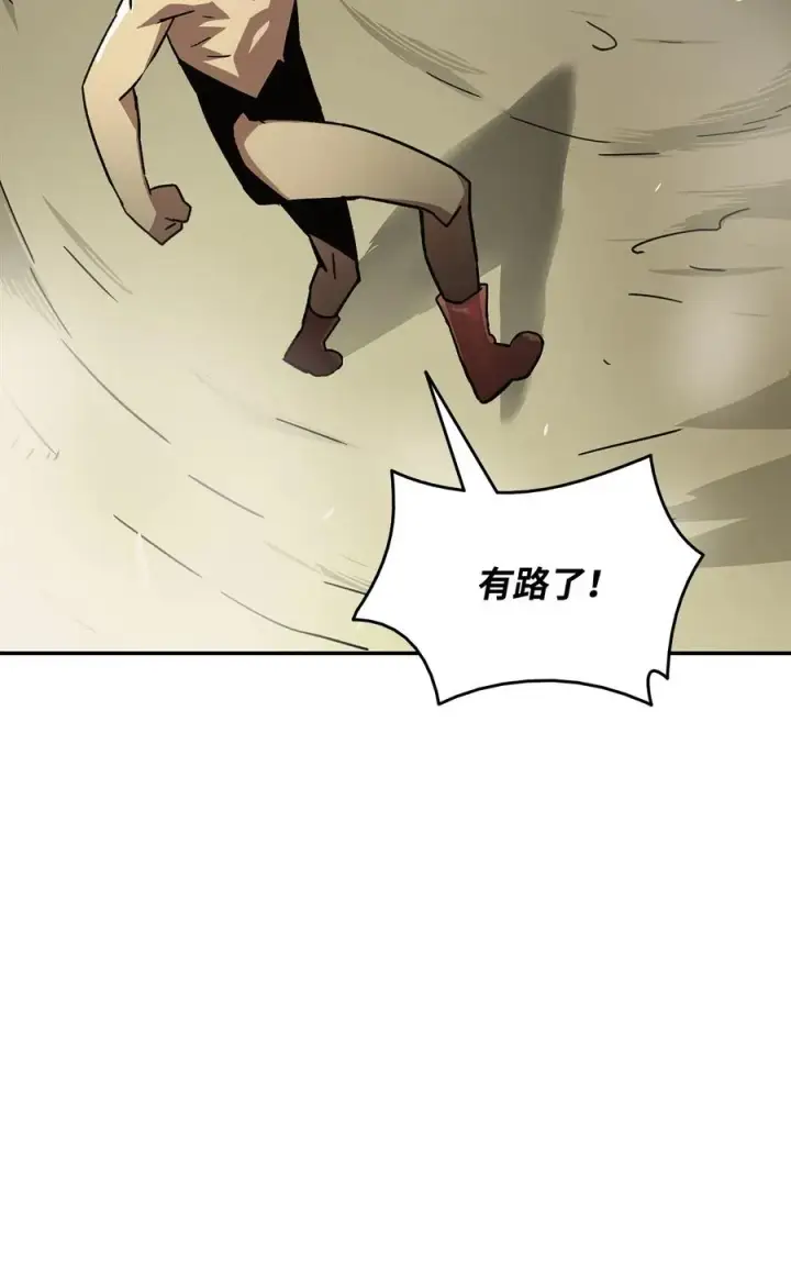 《全裸菜鸟在异世界被摩擦》7 渣男渣女图71
