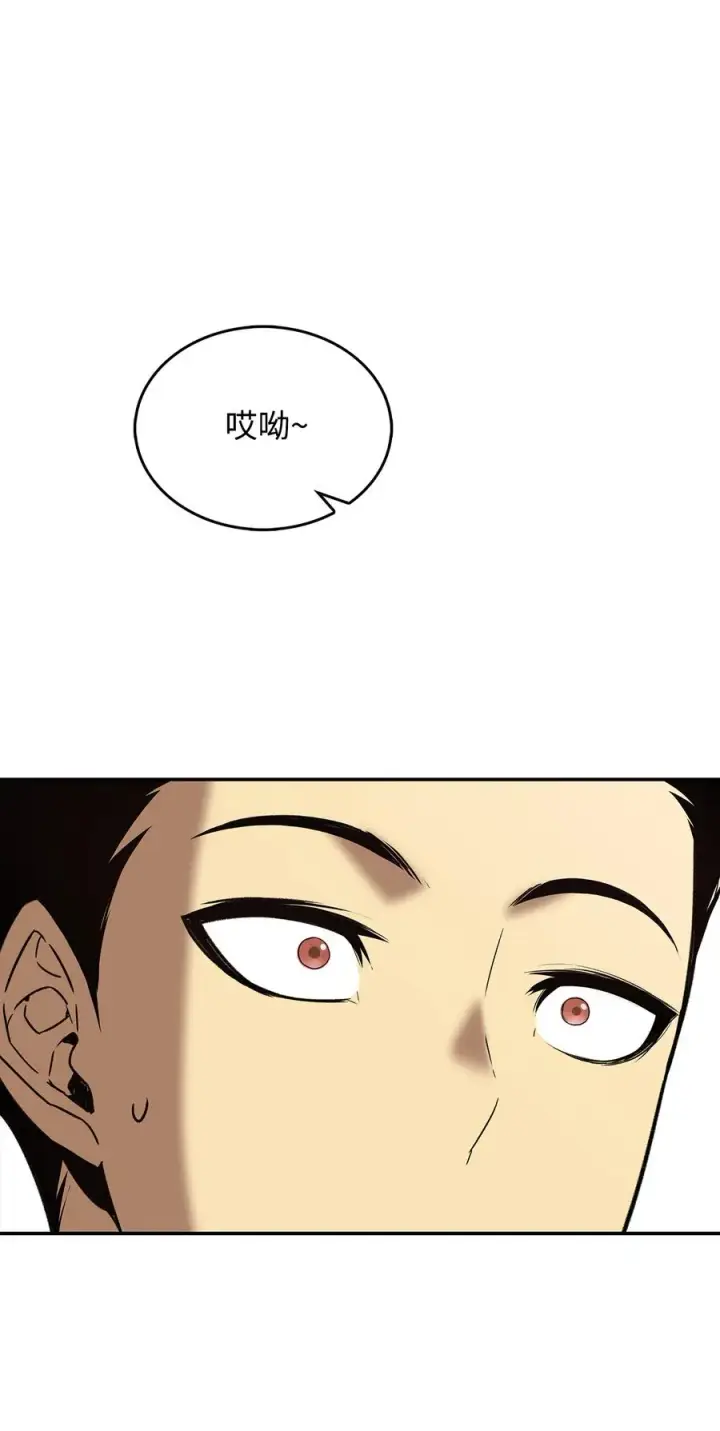 《全裸菜鸟在异世界被摩擦》7 渣男渣女图79