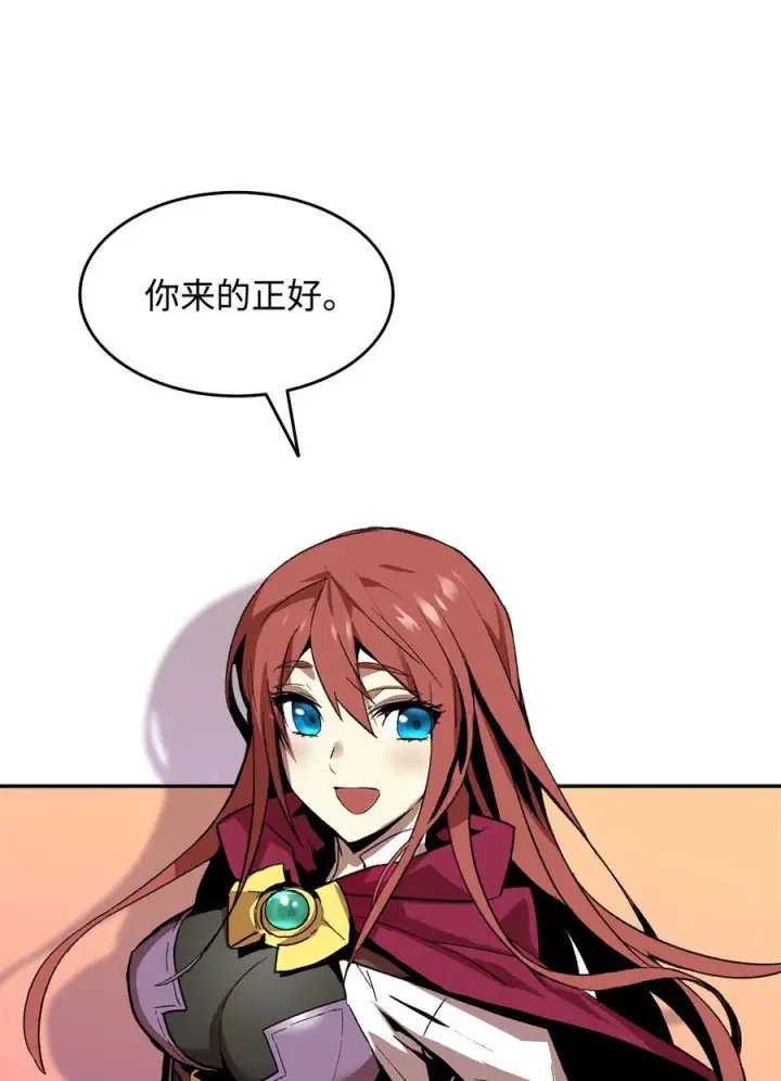 《全裸菜鸟在异世界被摩擦》7 渣男渣女图87