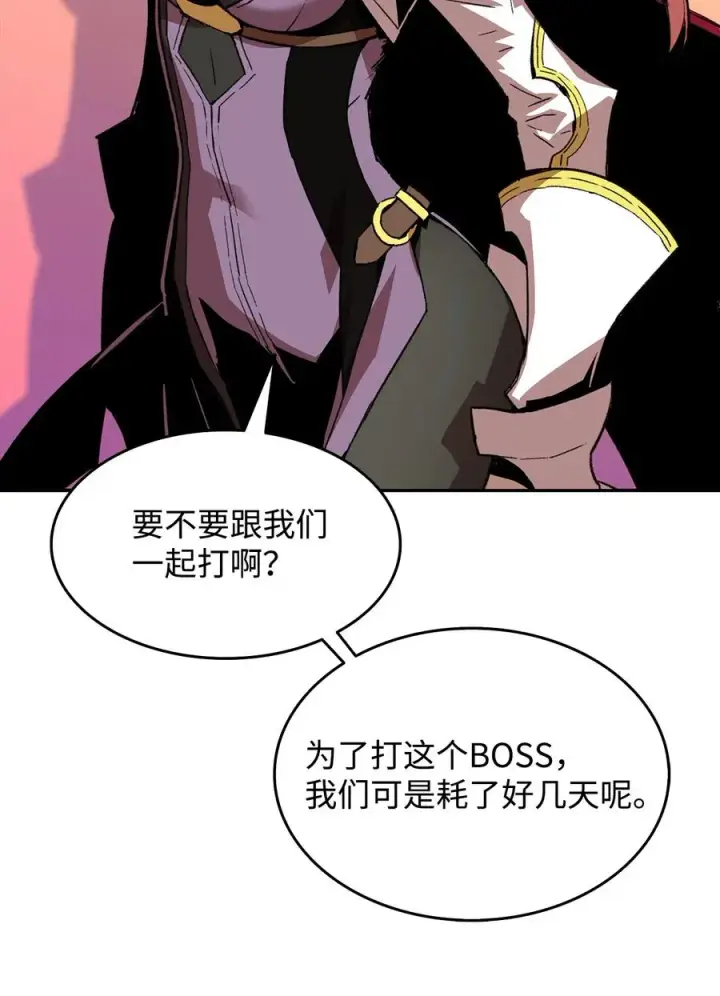 《全裸菜鸟在异世界被摩擦》7 渣男渣女图88