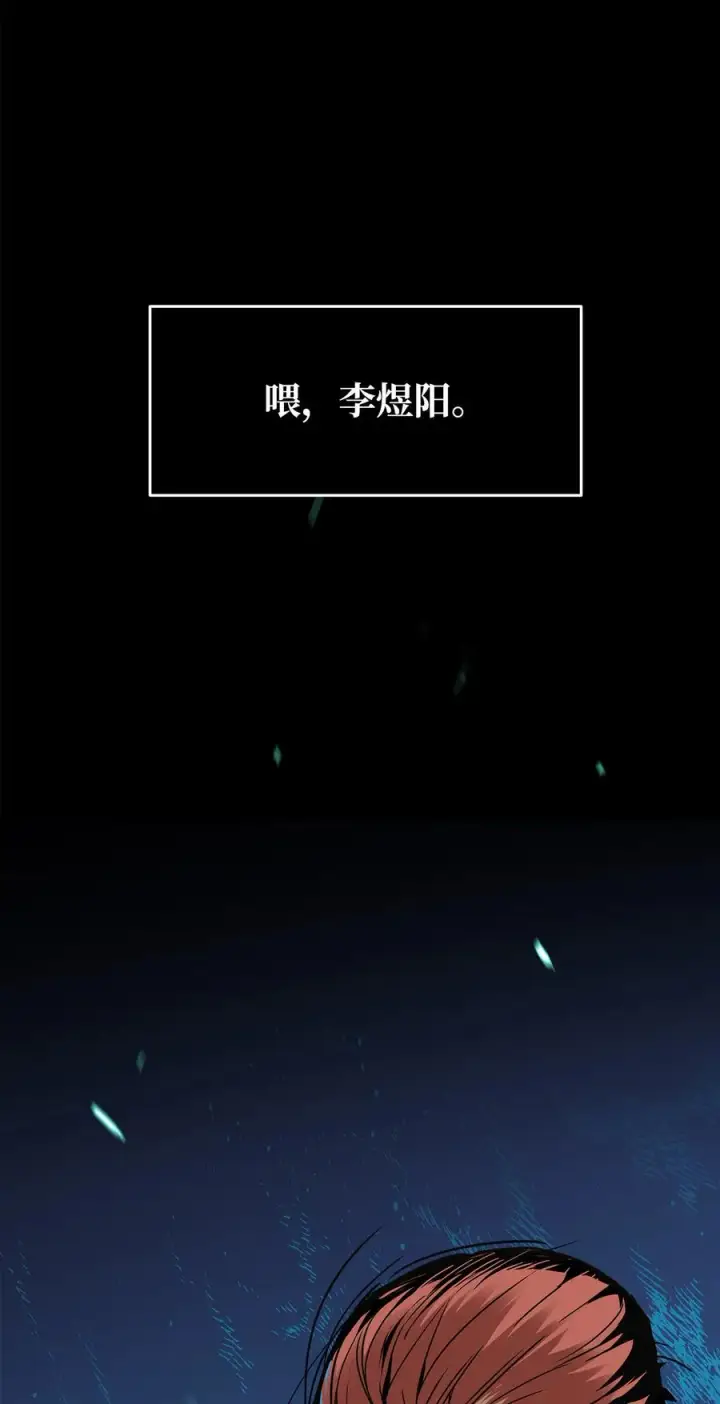 《全裸菜鸟在异世界被摩擦》7 渣男渣女图94