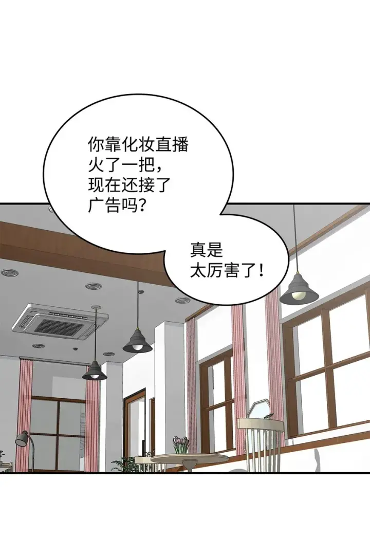 漫画《全裸菜鸟在异世界被摩擦》97 领路人第10张图