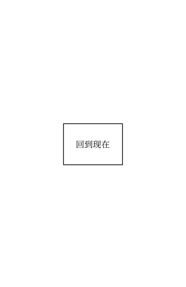 漫画《全裸菜鸟在异世界被摩擦》97 领路人第23张图