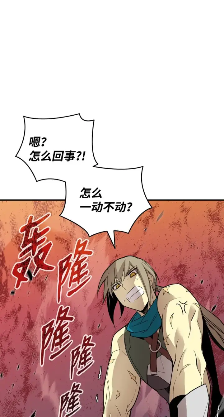 漫画《全裸菜鸟在异世界被摩擦》97 领路人第30张图