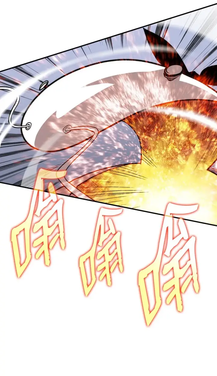 漫画《全裸菜鸟在异世界被摩擦》97 领路人第48张图
