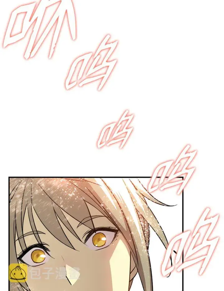 漫画《全裸菜鸟在异世界被摩擦》97 领路人第56张图