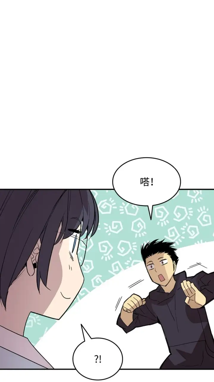 漫画《全裸菜鸟在异世界被摩擦》97 领路人第8张图