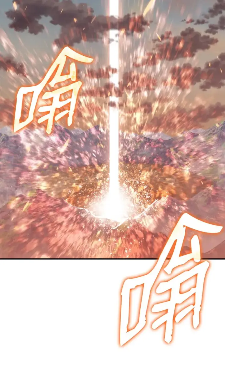 漫画《全裸菜鸟在异世界被摩擦》97 领路人第80张图