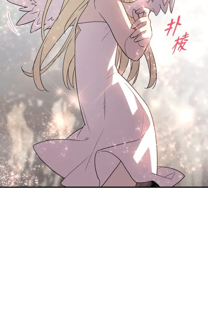 漫画《全裸菜鸟在异世界被摩擦》97 领路人第91张图