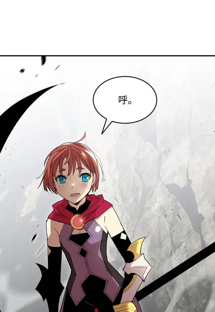 漫画《全裸菜鸟在异世界被摩擦》98 有缘再见第16张图