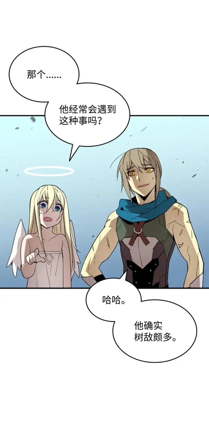 漫画《全裸菜鸟在异世界被摩擦》98 有缘再见第39张图