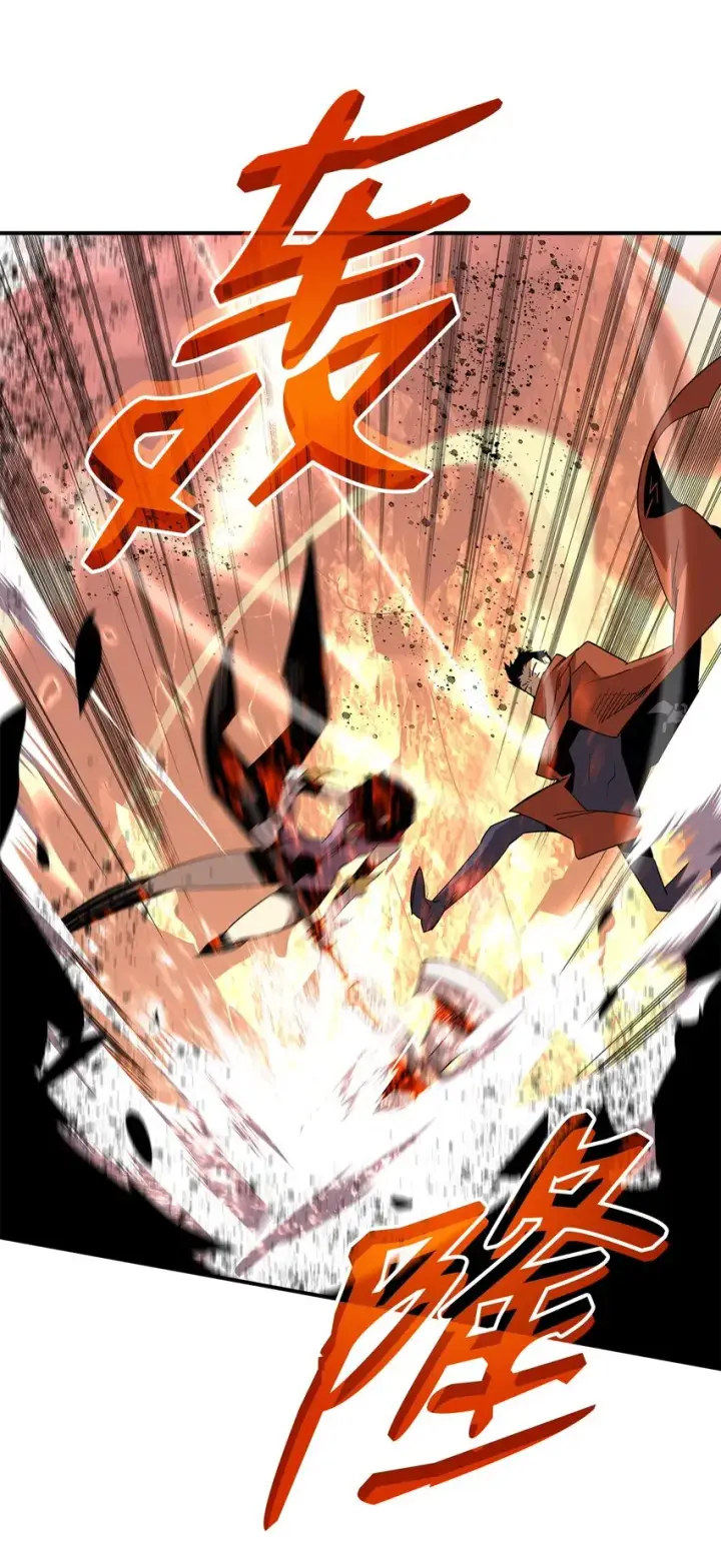 漫画《全裸菜鸟在异世界被摩擦》98 有缘再见第45张图