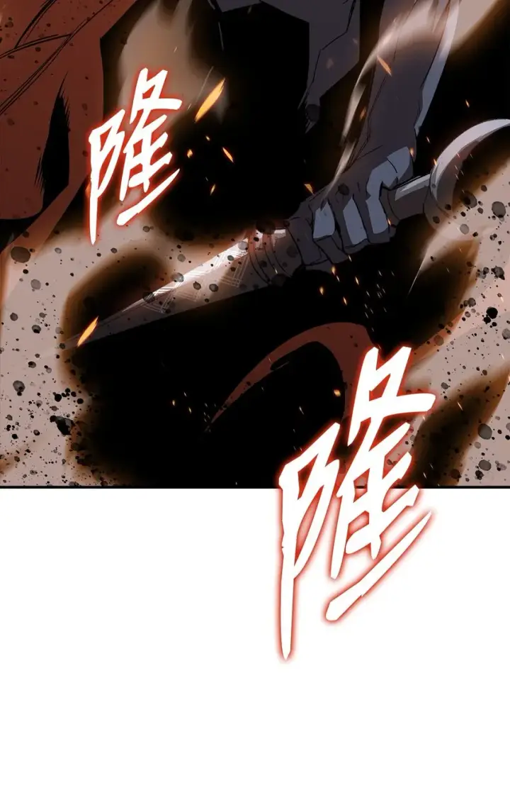 漫画《全裸菜鸟在异世界被摩擦》98 有缘再见第57张图