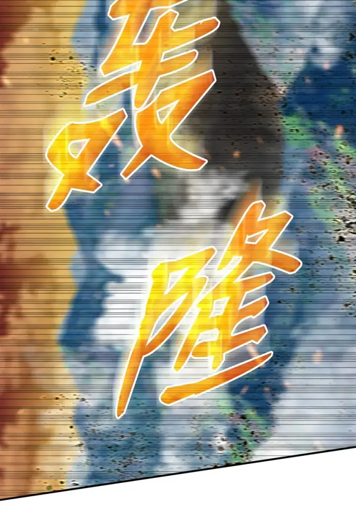 漫画《全裸菜鸟在异世界被摩擦》98 有缘再见第63张图