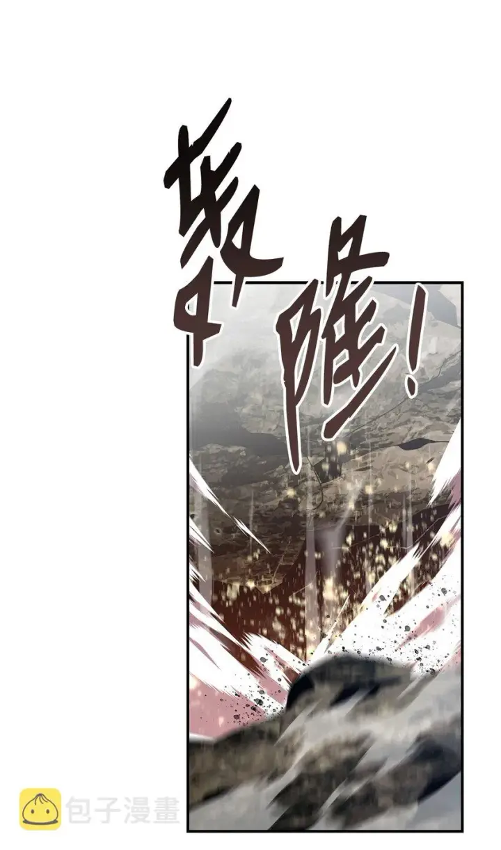 漫画《全裸菜鸟在异世界被摩擦》98 有缘再见第67张图