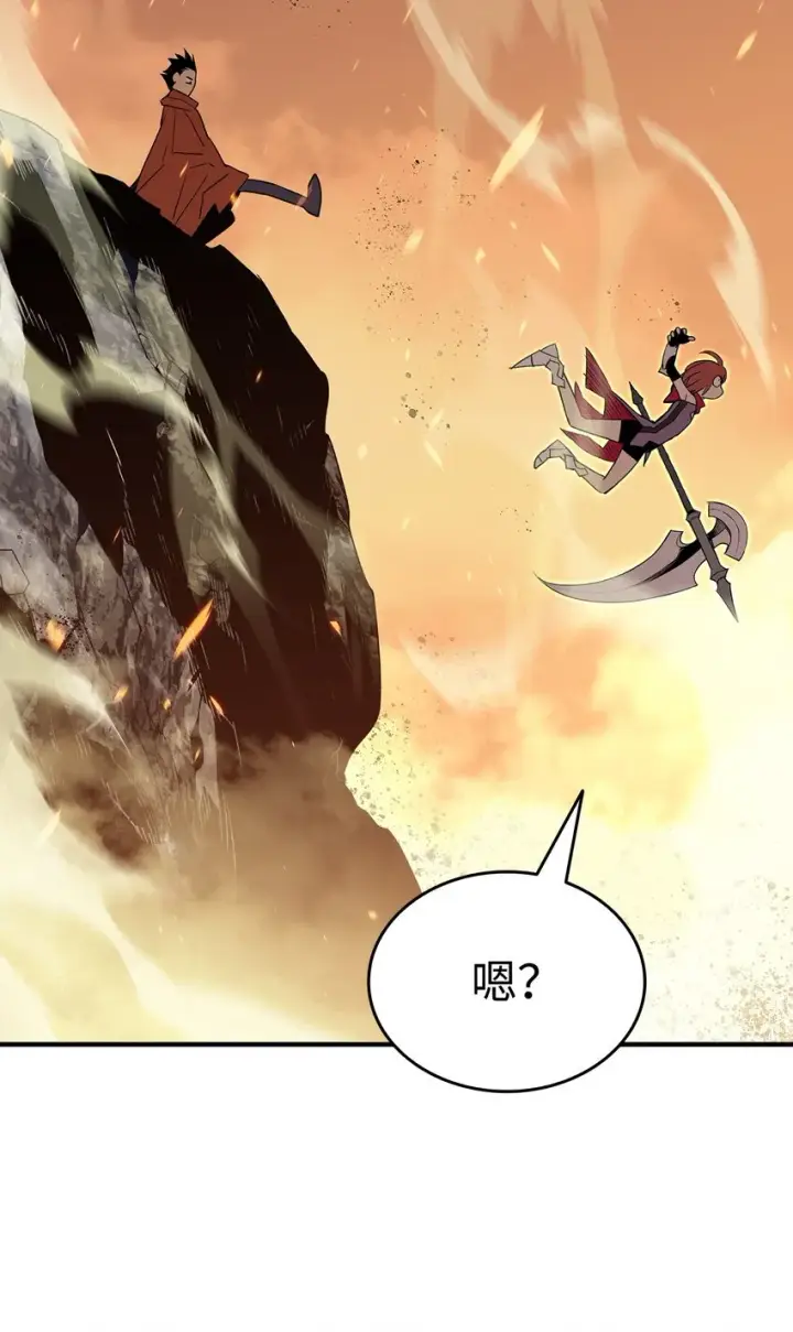 漫画《全裸菜鸟在异世界被摩擦》98 有缘再见第73张图