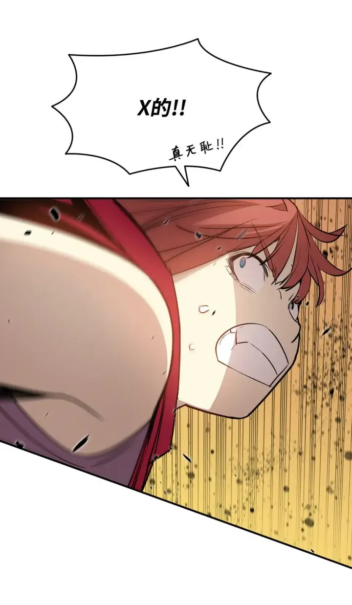 漫画《全裸菜鸟在异世界被摩擦》98 有缘再见第76张图