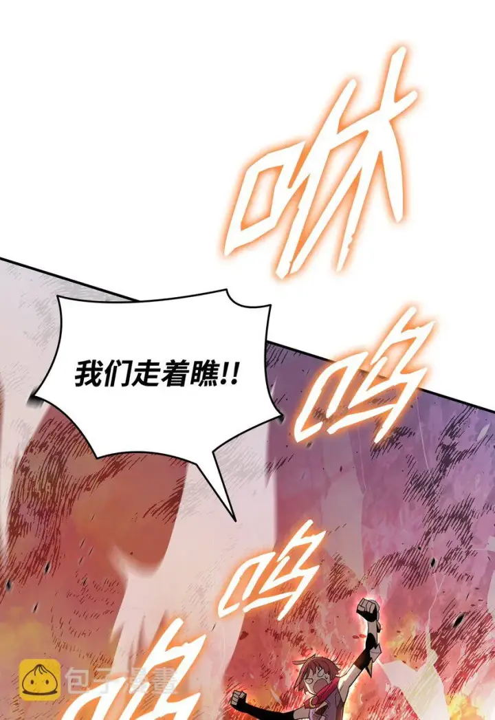 漫画《全裸菜鸟在异世界被摩擦》98 有缘再见第77张图