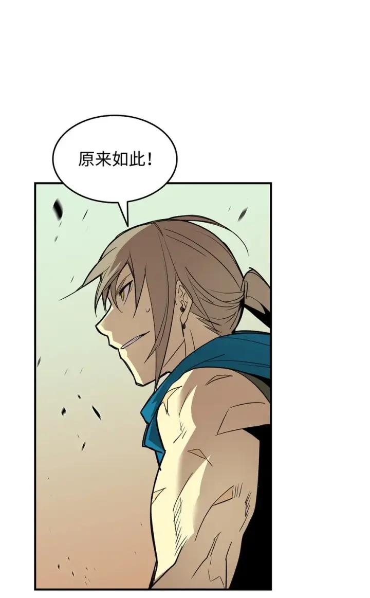 漫画《全裸菜鸟在异世界被摩擦》98 有缘再见第87张图