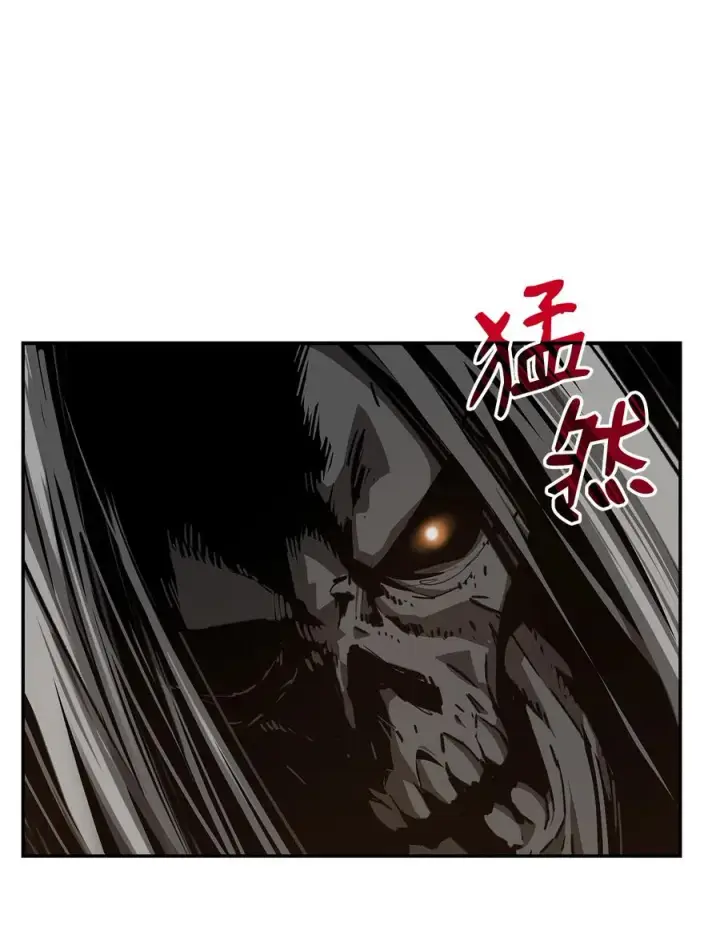 漫画《全裸菜鸟在异世界被摩擦》8 无名女王第14张图