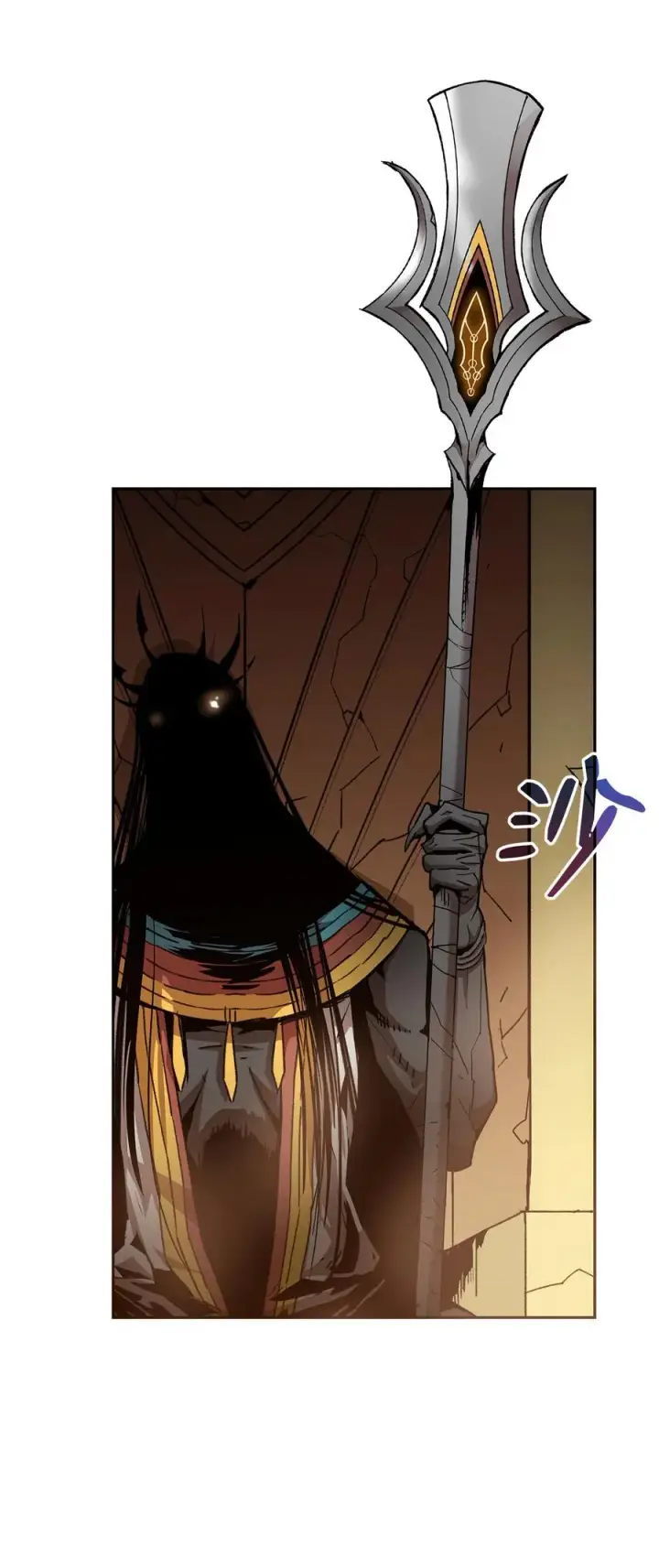 漫画《全裸菜鸟在异世界被摩擦》8 无名女王第15张图