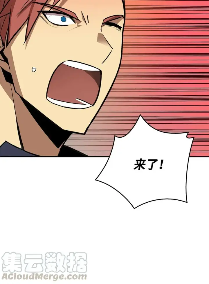 漫画《全裸菜鸟在异世界被摩擦》8 无名女王第17张图