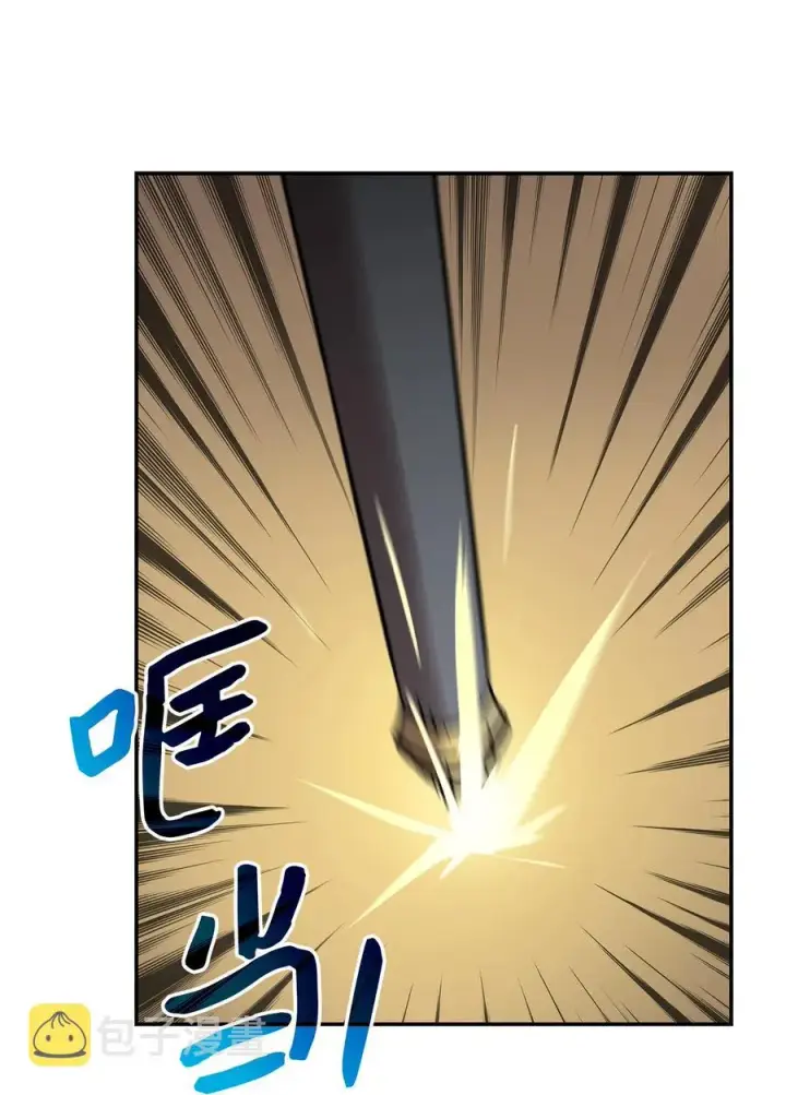 漫画《全裸菜鸟在异世界被摩擦》8 无名女王第18张图