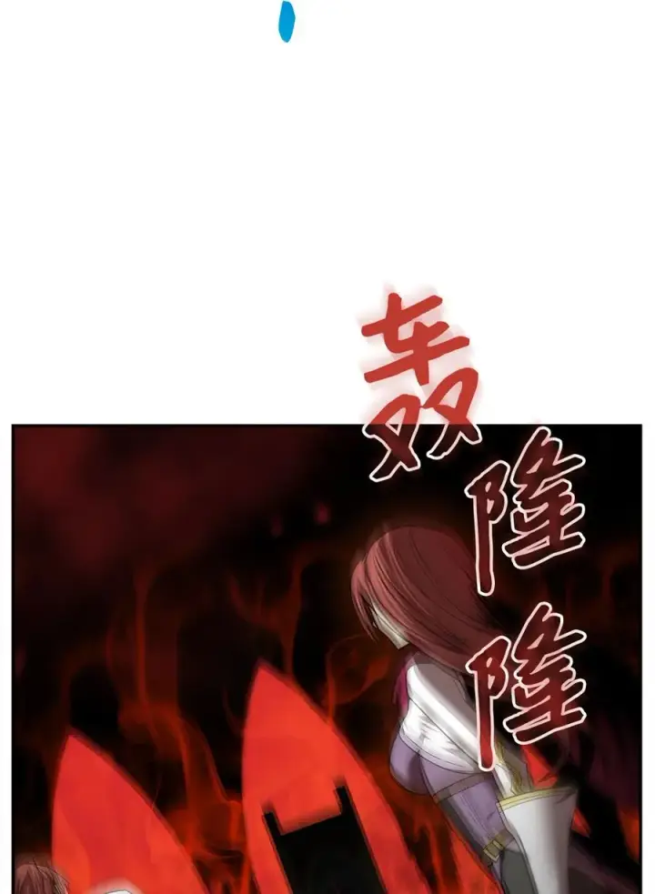 漫画《全裸菜鸟在异世界被摩擦》8 无名女王第19张图
