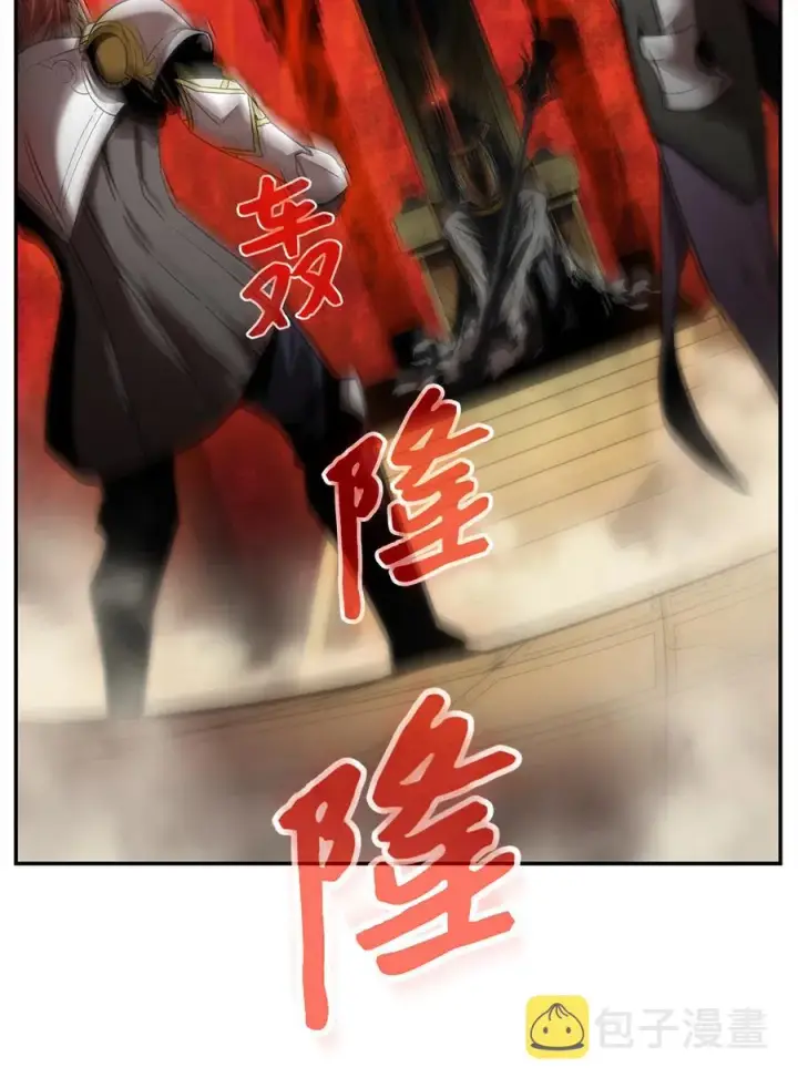 漫画《全裸菜鸟在异世界被摩擦》8 无名女王第20张图