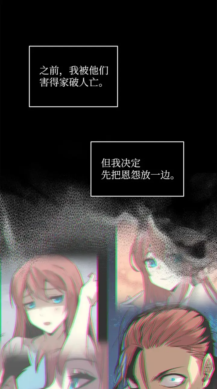 漫画《全裸菜鸟在异世界被摩擦》8 无名女王第3张图