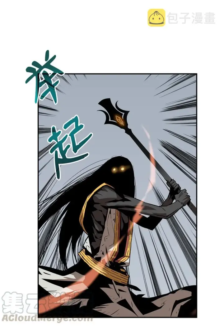 漫画《全裸菜鸟在异世界被摩擦》8 无名女王第37张图